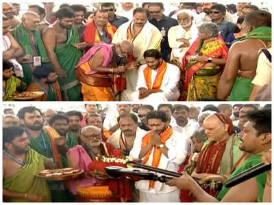 cm ys jagan mohan reddy participated in maha purnahuti at vijayawada