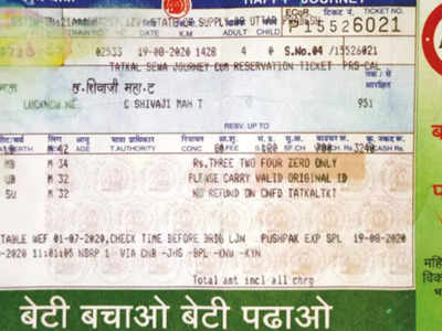 Mumbai News: भीड़ के मौसम में नकली टिकट बेच रहे हैं दलाल! आरपीएफ की टीम यात्री बनकर गिरोह का किया पर्दाफाश