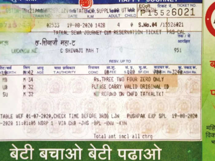 Fake Railway Ticket