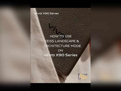 HOW TO USE ZEISS LANDSCAPE & ARCHITECTURE ON VIVO X90 Series