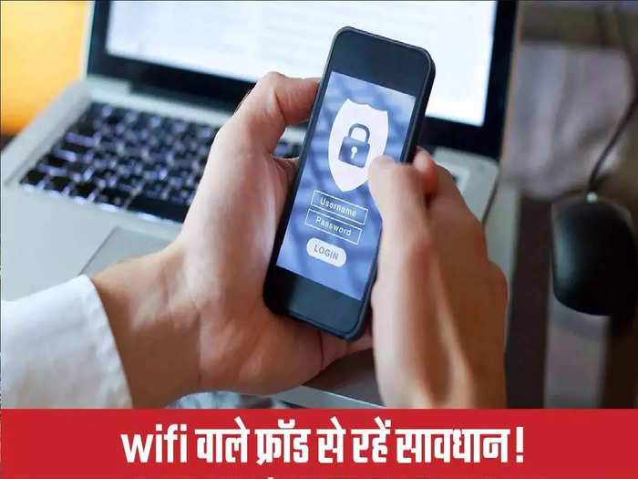 अलर्ट! भारत पर चीन का साइबर हमला, घर में लगे Wi-Fi राउटर से रहें सावधान