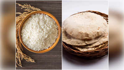 Rice VS Roti: ভাত না রুটি, পুষ্টিগুণের দিক থেকে কোনটা বেশি উপকারী? ডায়েটিশিয়ানের থেকেই জেনে নিন গুণে কোনটি বেশি ভারী