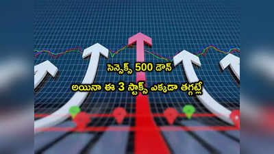 Stock Market: ఇవాళ్టి ట్రెండింగ్ స్టాక్స్ ఇవే.. లిస్ట్‌లో ఇండియన్ ఆయిల్ షేరు.. ఒక్క రోజే ఎంత పెరిగిందంటే?