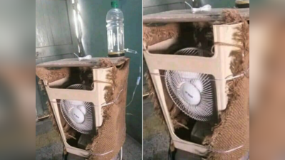 Table Fan Cooler Jugaad: शख्स ने जुगाड़ से टेबल फैन को बना दिया कूलर, लोग बोले- ये तो AC जैसी कूलिंग करेगा!