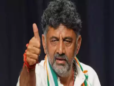 DK Shivakumar: సుప్రీంకోర్టులో డీకే శివకుమార్‌కు రిలీఫ్.. కానీ..