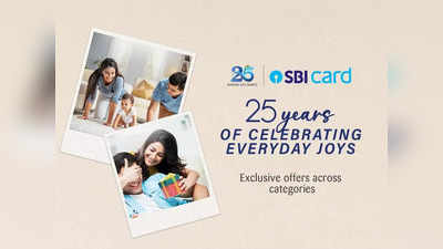 SBI Cardના 25 વર્ષ પૂર્ણ; સિલ્વર જ્યૂબલી સેલિબ્રેશનમાં જોડાઓ અને મેળવો વિવિધ બ્રાન્ડ્સ પર અમેઝિંગ ઓફર્સનો લાભ