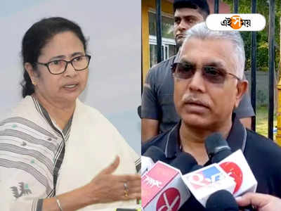 Mamata Banerjee : দিলীপ ঘোষের বাড়িতে ভাঙচুর ! মমতার সঙ্গে বৈঠকে কুড়মি প্রতিনিধিরা