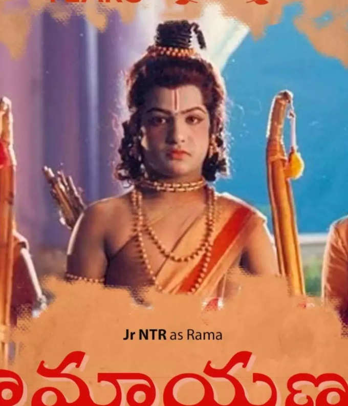 ntr as ram