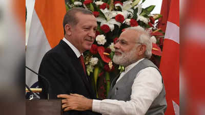Pakistan Turkey Kashmir: क्‍या पाकिस्‍तान को किनारे कर रहा है तुर्की, G-20 सम्‍मेलन में शामिल होकर दिया बड़ा संदेश