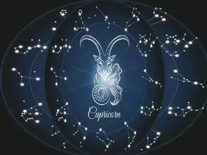 मकर रास: एखादा सुरू असलेला वाद संपेल