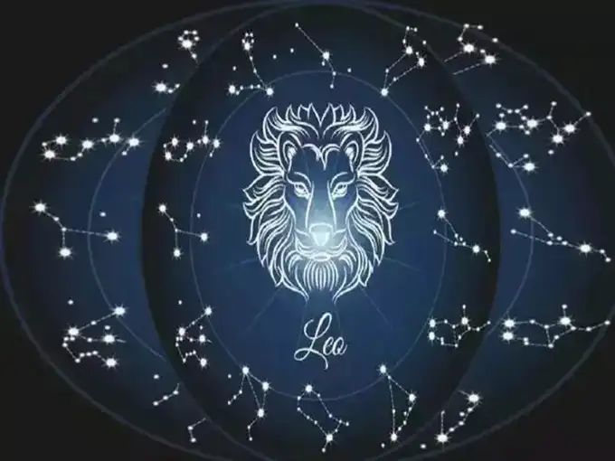 सिंह रास: यश मिळेल