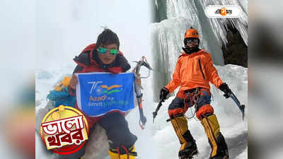 Mountaineer Piyali Basak : অন্নপূর্ণার পর মাকালু জয়, হুগলির পিয়ালির মুকুটে নয়া পালক