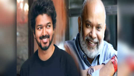 thalapathy 68: தளபதி 68 படத்தின் நாயகி இவரா ? மாஸ் கூட்டணியா இருக்கே..!