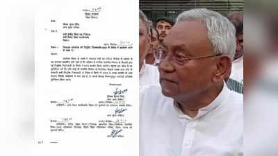 Bihar News: बिहार सरकार की चेतावनी पर भड़का शिक्षक संघ, कहा- हम करेंगे विरोध