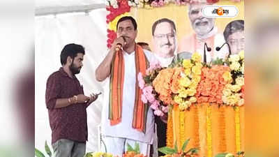 BJP MLA : উনি কে হরিদাস পাল... ৫০০ পুলিশ লাগবে, তৃণমূলের কর্মসূচিকে কটাক্ষ BJP বিধায়কের