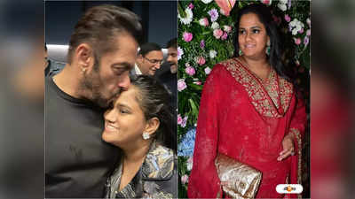 Salman Khan Sister: সলমানের বোনের বাড়িতে দুঃসাহসিক চুরি! জানেন কি কে ঘটাল এই কাণ্ড?
