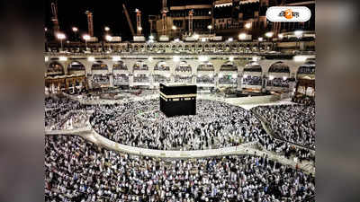 Hajj Visa Cost : মুসলিম পর্যটকদের জন্য দুঃসংবাদ! টুরিস্ট ভিসা থাকলেও মিলবে না হজের অনুমতি