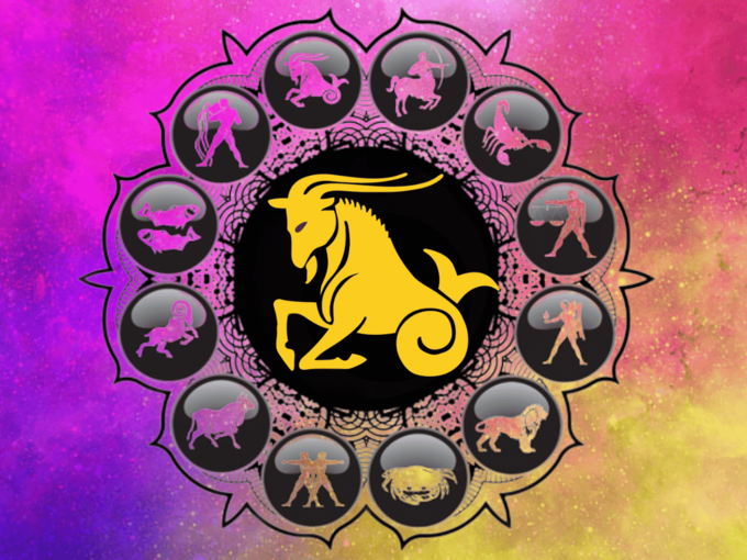 மகரம் இன்றைய ராசி பலன் - Capricorn 