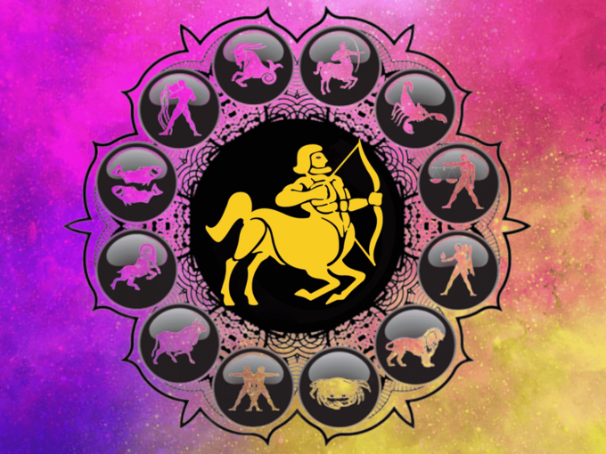 தனுசு இன்றைய ராசி பலன் - Sagittarius 