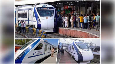 Vande Bharat : देश को आज मिलेगी 17वीं वंदे भारत ट्रेन, पीएम मोदी दिखाएंगे हरी झंडी, जानिए टाइमिंग, स्पीड और रूट