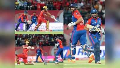 PBKS vs DC, Highlights: पंजाब किंग्स के प्लेऑफ में पहुंचने की उम्मीदों को लगा बड़ा झटका, दिल्ली कैपिटल्स ने खराब किया खेल