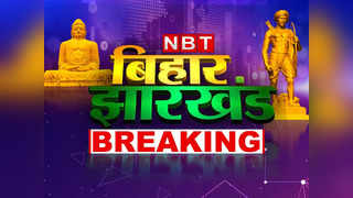 Bihar Live Today: बिहार में जातीय जनगणना पर रोक हटाने से SC का इनकार, नीतीश सरकार को बड़ा झटका... पढ़ें अपडेट्स