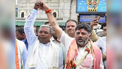 Karnataka CM : মাঝপথেই থামল শপথের মঞ্চ বাঁধার কাজ, মুখ্যমন্ত্রী মুখ অধরাই কর্নাটকে