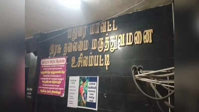 மதுரையில் இரு வேறு இடங்களில் நடந்த வாகன விபத்து...3 பேர் உயிரிழப்பு