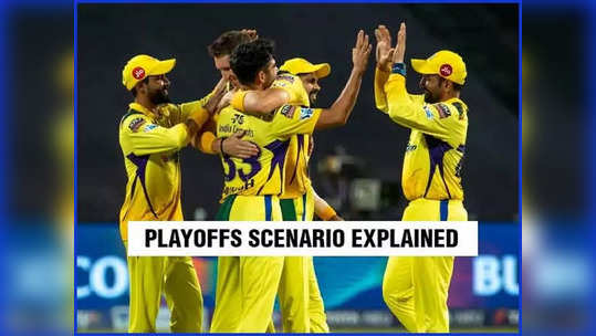 CSK: 'கடைசி போட்டியில்'...டெல்லிக்கு எதிராக தோற்றால்: சிஎஸ்கேவுக்கு இந்த இடம்தான் கிடைக்கும்...புள்ளி விபரம்!