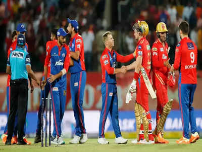 IPL 2023: પંજાબની હાર બાદ આ 4 ટીમોની બલ્લે-બલ્લે, પ્લેઓફના સમીકરણમાં મોટો ટ્વિસ્ટ 