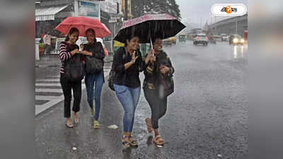Rain In Kolkata: ৬০ কিলোমিটার বেগে বইবে ঝোড়ো হাওয়া, কলকাতা সহ একাধিক জেলায় কিছুক্ষণের মধ্যেই ঝেঁপে বৃষ্টি!