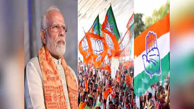 PM Modi: कर्नाटकमध्ये दोन कारणांमुळे भाजपचा पराभव, मोदींकडून गंभीर दखल; या नेत्यांना दिल्लीला बोलावणार