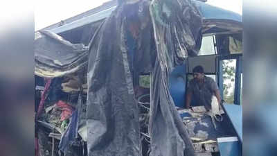 Shajapur Accident News: मक्सी-उज्जैन मार्ग पर ट्राले और बस में भिड़ंत, एक ही परिवार की दो महिलाओं समेत चार की मौत, 15 से ज्यादा घायल