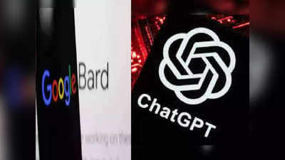 ChatGPT और Google Bard की भारत में नहीं चलेगी मनमानी, सरकार कसने जा रही नकेल