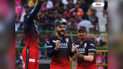 SRH vs RCB Today Match: সামনে দুর্বল সানরাইজার্স, মারক্রামদের উড়িয়ে প্লে অফের টিকিট পাকা করতে মরিয়া RCB