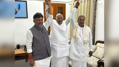 Karnataka New CM: ಸಿಎಂ ಆಯ್ಕೆ ಕಸರತ್ತು: ಸಿದ್ದು, ಡಿಕೆಶಿ ಕೈ ಎತ್ತಿ ಹಿಡಿದು ಒಗ್ಗಟ್ಟಿನ ಸಂದೇಶ ಕೊಟ್ಟ ಖರ್ಗೆ!