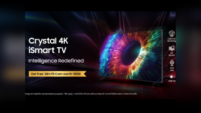 सैमसंग ने लॉन्च की Crystal 4K iSmart UHD TV सीरीज, कीमत 33990 से शुरू