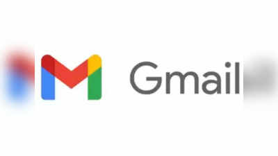 दोन वर्षांपासून बंद Gmail accounts होणार बंद, डिसेंबरपासून गुगल लागणार कामाला, जाणून घ्या नेमके डिटेल्स