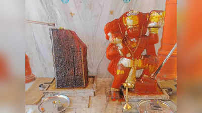 Shani Jayanti Puja Vidhi: কাল শনি জয়ন্তীতে এই উপায়ে পুজো করুন বজরংবলীর, খুশি হবেন গ্রহরাজ