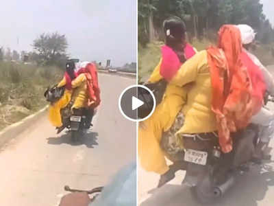 Viral Video : बाइक पर कम पड़ गई जगह तो महिला ने लड़की को बैठाने के लिए भिड़ाया गजब का जुगाड़, वीडियो वायरल