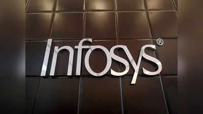 Infosys ஊழியர்கள் ஷாக்.. Variable Pay தொகை குறைப்பு!