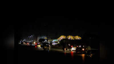 Pakistan Power Crisis: अंधेरे में डूबेगा पाकिस्‍तान का मुंबई, गुल होगी आर्थिक राजधानी कराची की बिजली!