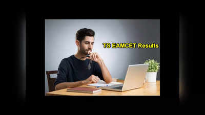 TS EAMCET 2023 Results : తెలంగాణ ఎంసెట్ ఫలితాలపై కీలక అప్‌డేట్‌.. తాజా సమాచారం ప్రకారం..