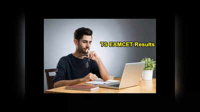 TS EAMCET 2023 Results : తెలంగాణ ఎంసెట్ ఫలితాలపై కీలక అప్‌డేట్‌.. తాజా సమాచారం ప్రకారం.. 