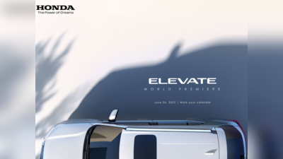 Honda Elevate SUV கார் ஜூன் 6 வெளியீடு! முன்பதிவு தொடங்கிவிட்டதா?