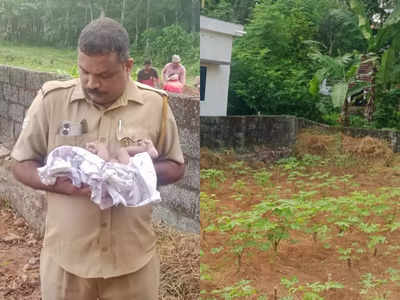 ഒരു ദിവസം പ്രായം മാത്രം, ആൺകുഞ്ഞിനെ കണ്ടെത്തിയത് കപ്പത്തോട്ടത്തിൽ; നെഞ്ചോടുചേർത്ത് പോലീസ്