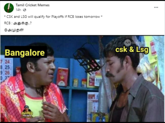 RCB vs CSK & LSG 