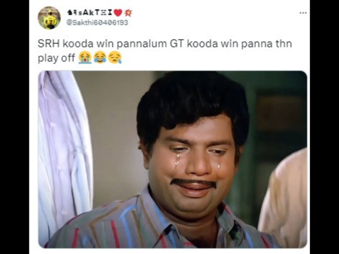 RCB ட்ரோல் மீம்ஸ்..