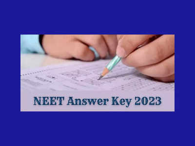 NEET Answer Key 2023 : ఈ వారంలోనే నీట్‌ అఫీషియల్‌ ఆన్సర్‌ కీ..!
