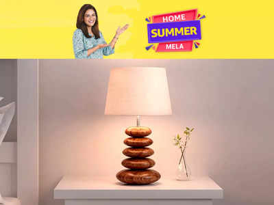 Home Summer Mela: बेडरूम को मॉडर्न बना देंगे ये Table Lamp, धाकड़ डिस्काउंट के साथ हैं उपलब्ध